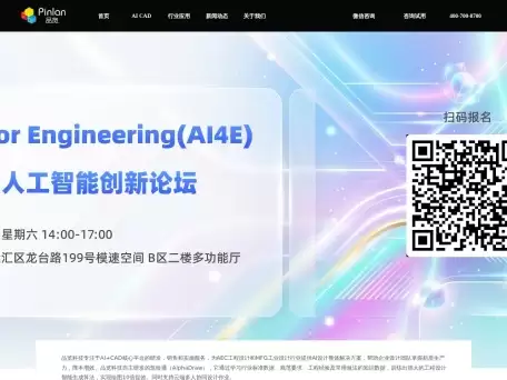 AlphaDraw筑绘通-搭配强大的施工图绘图智能算法