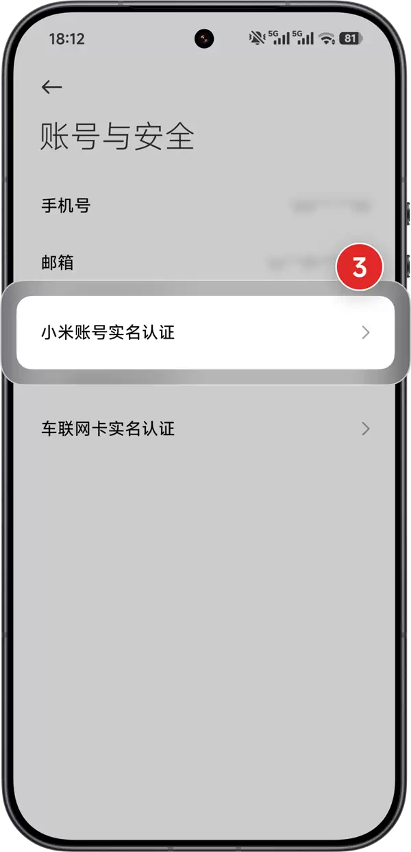 小米YU7 GT今晚开抢！官方手把手教你抢车