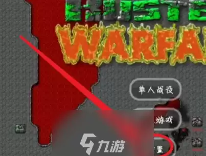 铁锈战争怎么联机-铁锈战争多人联机教程