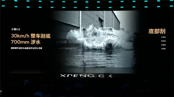 旗舰9系SUV打入30万元内！小鹏GX正式上市：限时26.98万元起