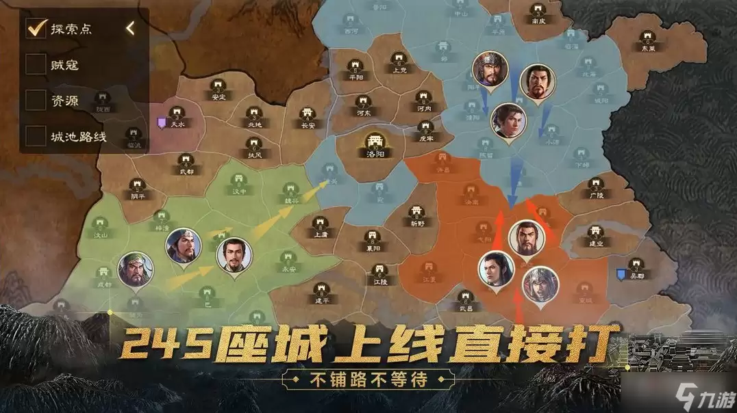 《三国志战棋版》赵云战法搭配分享