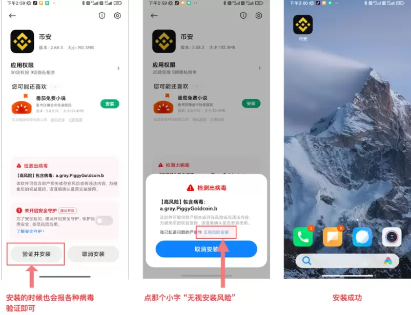 币安binance官网注册入口 币安APP官网认证一键直达 - php中文网