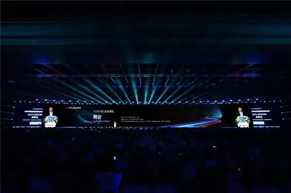 AI时代的企业进化——智企，超聚变探索者大会2026在郑举行