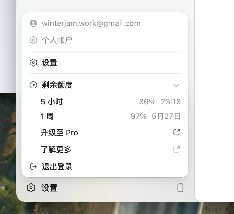 \ 截屏2026-05-20 19.16.19.png