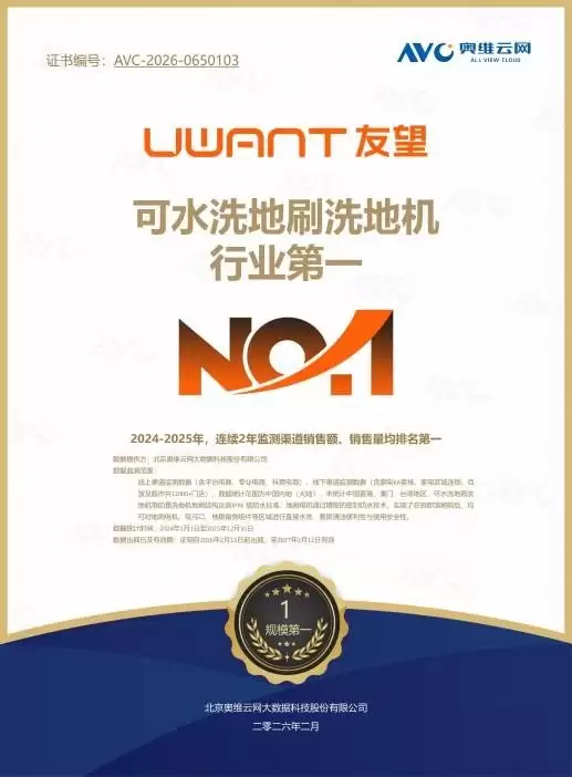 家庭清洁场景示意图