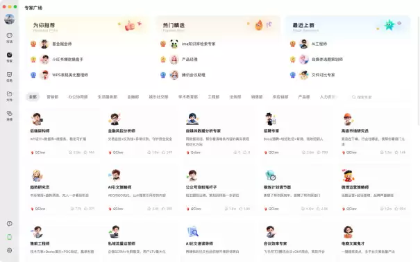 QClaw大升级：率先支持Hermes、接入DS-V4、Hy3 preview