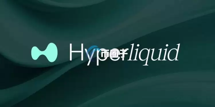 彭博:Hyperliquid ETF(THYP)交易量暴涨!原生代币HYPE强势逼近50美元大关 彭博:Hyperliquid ETF(THYP)交易量暴涨!原生代币HYPE强势逼近50美元大关