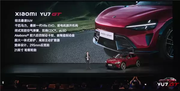 雷军杀疯了！纽北史上最速SUV小米YU7 GT 只卖38.99万元