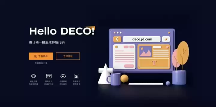 Deco