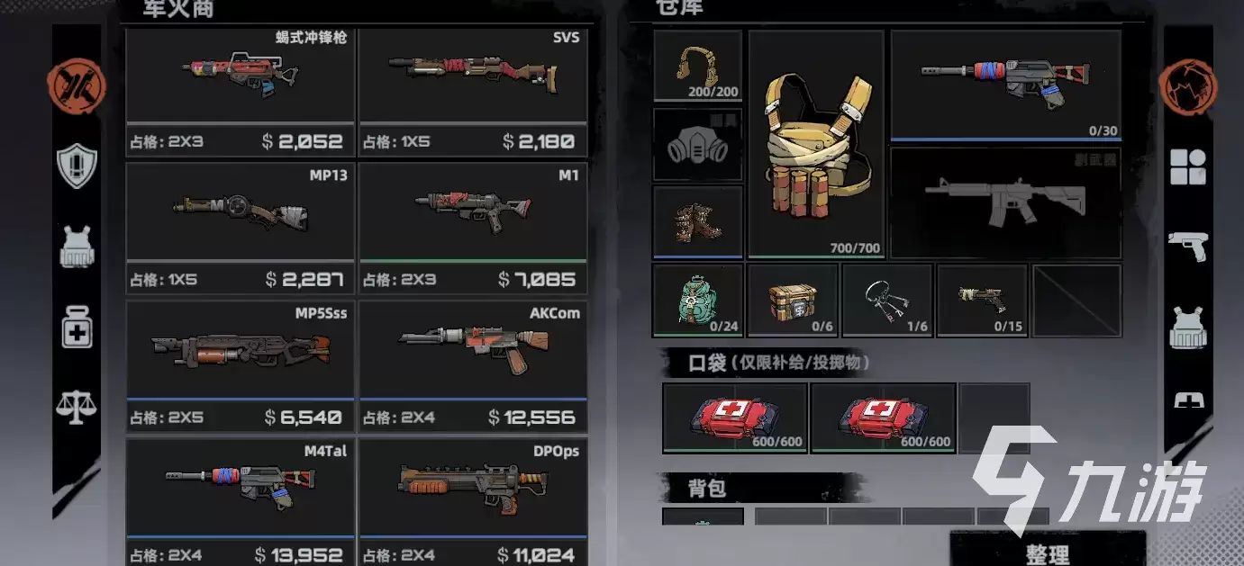 代号撤离M4Tal冲锋枪怎么样 代号撤离M4Tal冲锋枪介绍