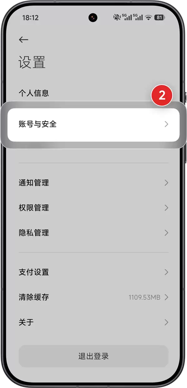 小米YU7 GT今晚开抢！官方手把手教你抢车
