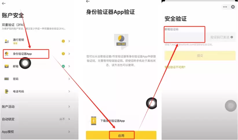 币安官网入口地址 币安APP官网安全入口下载链接 - php中文网