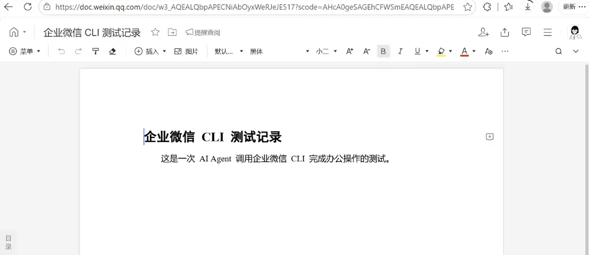 飞书、企业微信、钉钉 CLI 深度实测对比，一文看懂