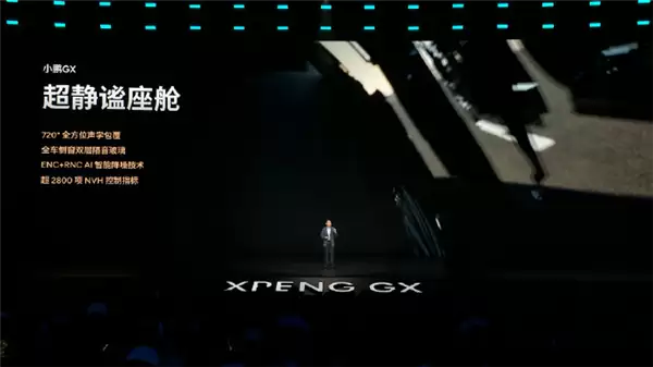 旗舰9系SUV打入30万元内！小鹏GX正式上市：限时26.98万元起