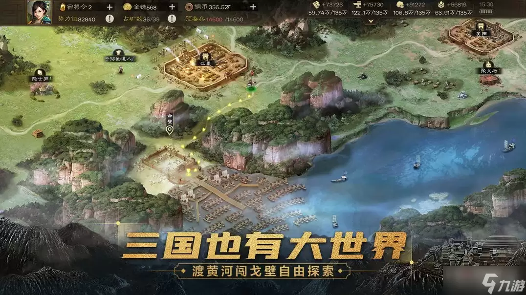 《三国志战棋版》T0张角群雄召唤队推荐