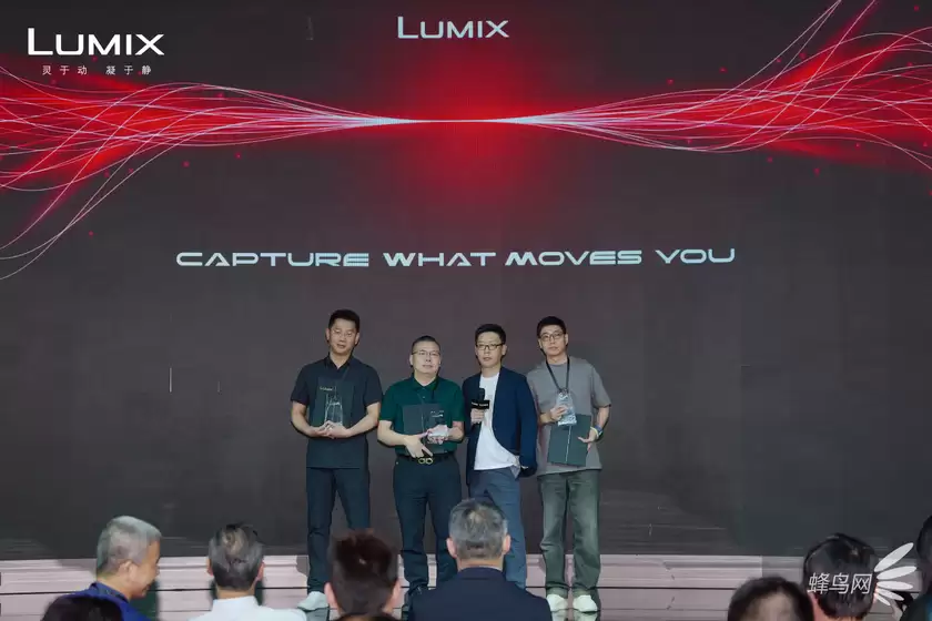 LUMIX 25周年,不只讲产品更倾听创作者——LUMIX L10发布体验会圆满举行 LUMIX 25周年,不只讲产品更倾听创作者——LUMIX L10发布体验会圆满举行