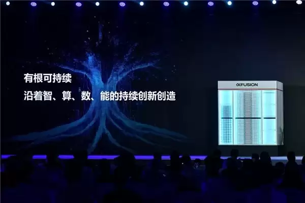 AI时代的企业进化——智企，超聚变探索者大会2026在郑举行