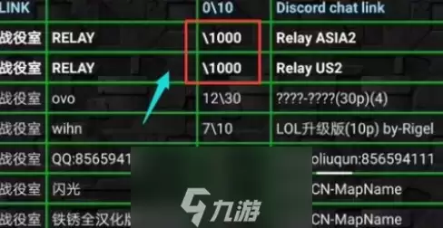 铁锈战争怎么联机-铁锈战争多人联机教程
