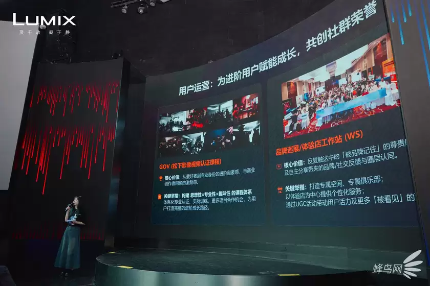LUMIX 25周年,不只讲产品更倾听创作者——LUMIX L10发布体验会圆满举行 LUMIX 25周年,不只讲产品更倾听创作者——LUMIX L10发布体验会圆满举行