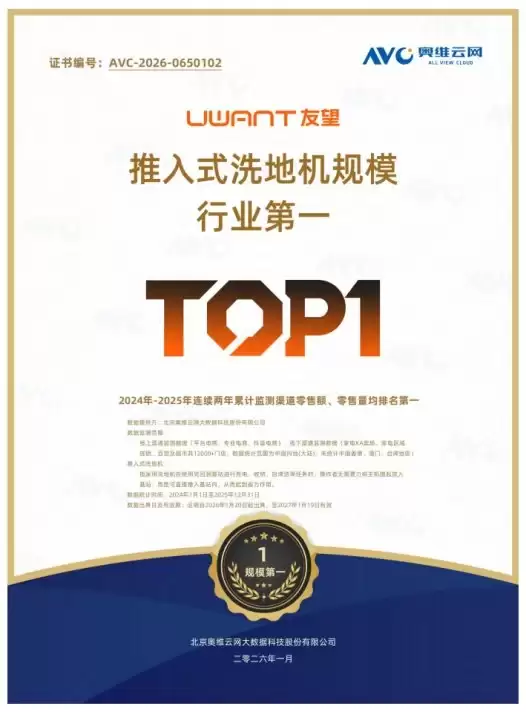 洗地机清洁场景示意图