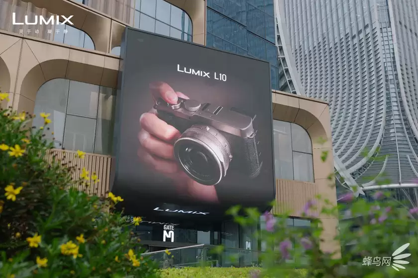 LUMIX 25周年,不只讲产品更倾听创作者——LUMIX L10发布体验会圆满举行 LUMIX 25周年,不只讲产品更倾听创作者——LUMIX L10发布体验会圆满举行