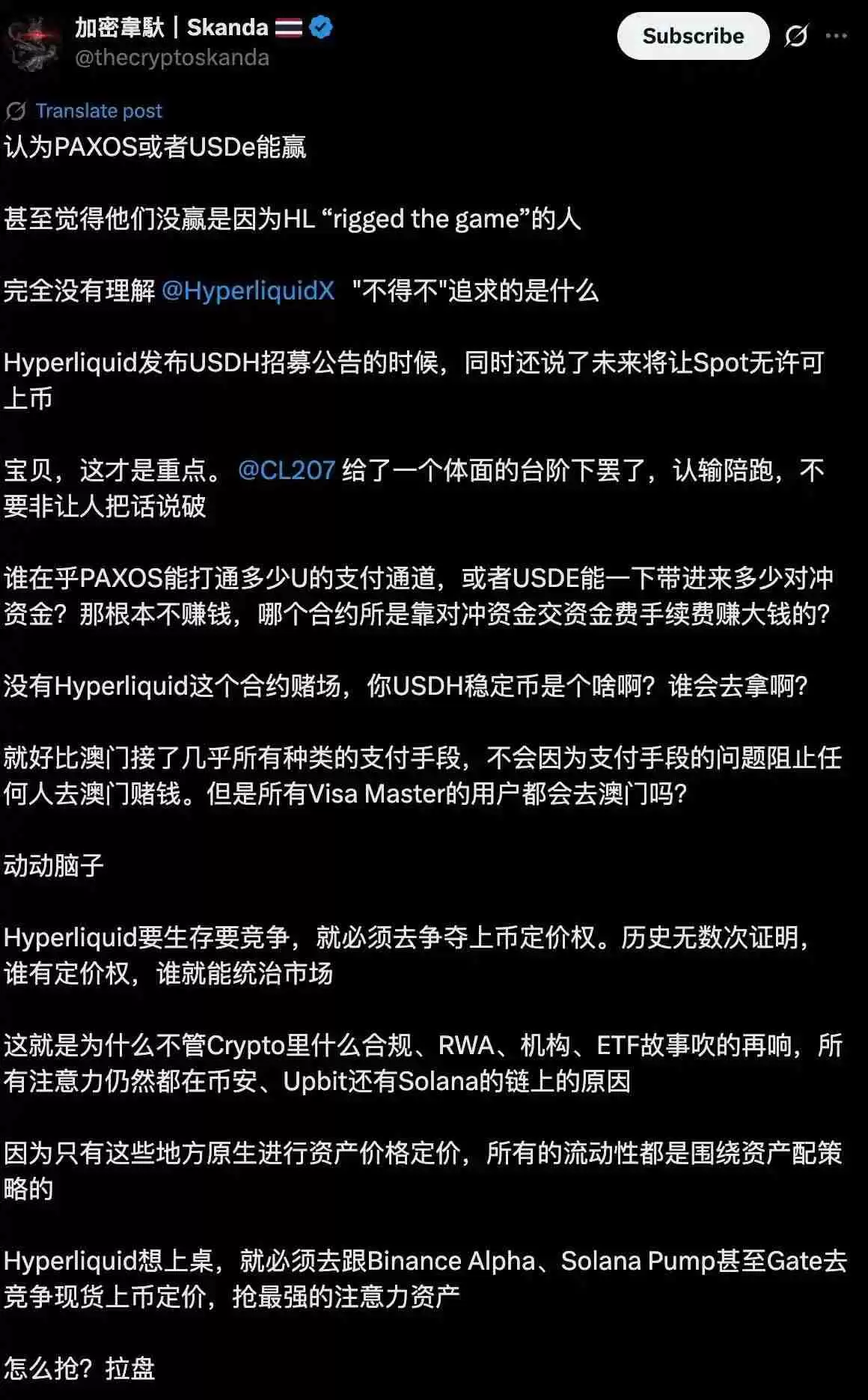 Hyperliquid稳定币即将落锤:新团队Native Markets为何能斩获USDH?