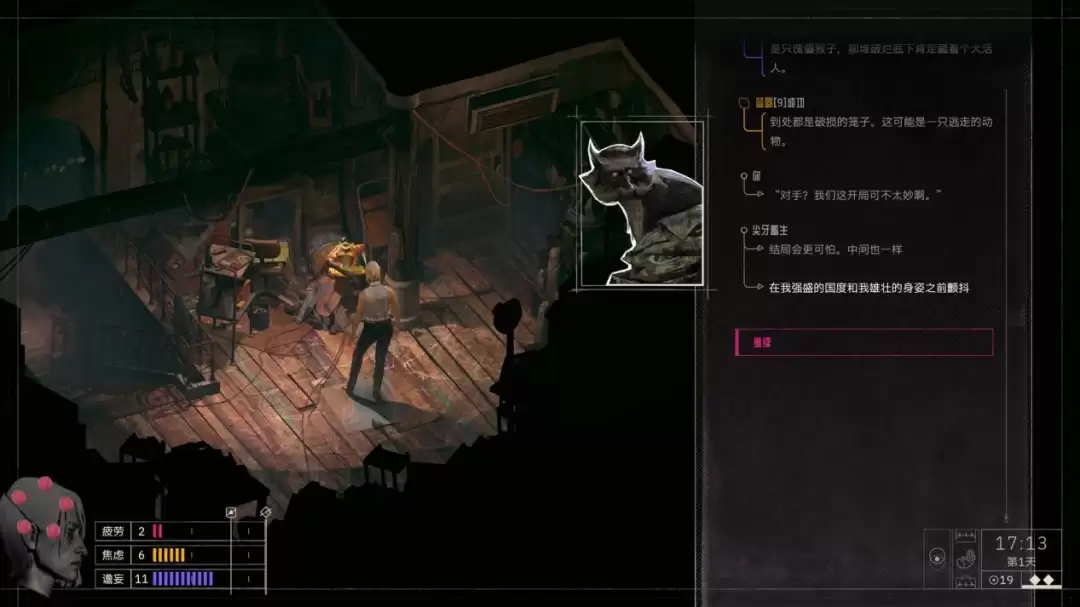 本地化诚意拉满！ZA/UM工作室新作《归零巡礼：亡谍镇魂曲》首发支持高规格简中