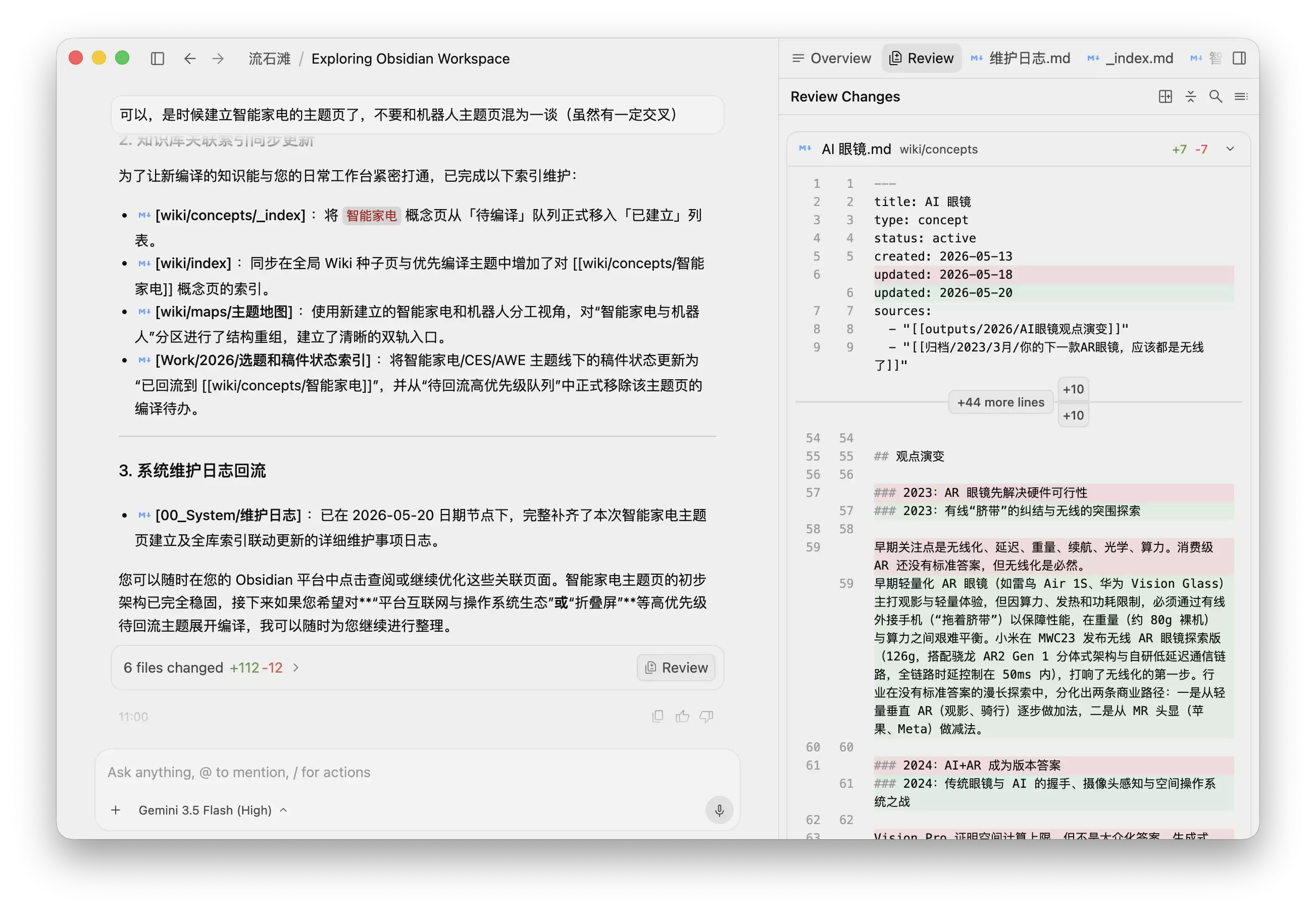 \ 截屏2026-05-20 18.22.38.png