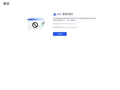 稿定抠图-稿定抠图是一款AI人工智能在线自动抠图工具