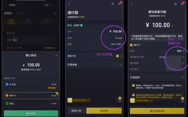 币安biance交易平台 v3.3.0 官方安卓最新版APP下载 - php中文网