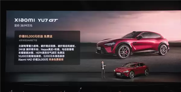 雷军杀疯了！纽北史上最速SUV小米YU7 GT 只卖38.99万元