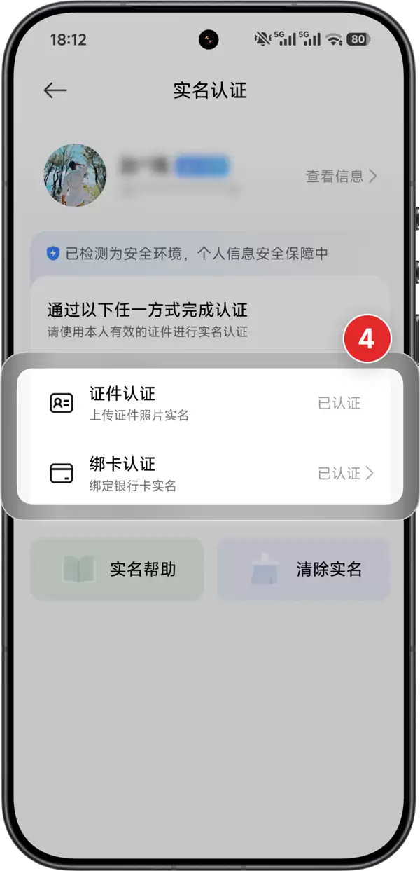 小米YU7 GT今晚开抢！官方手把手教你抢车