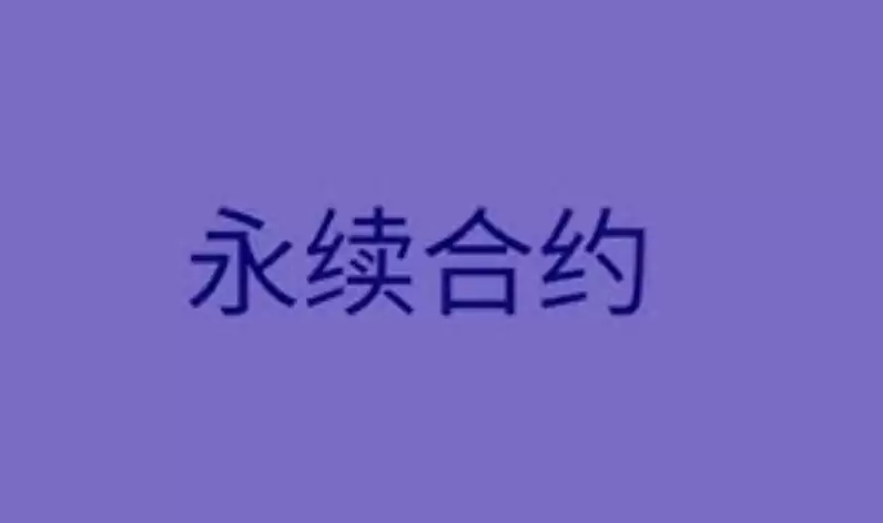 永续合约仓位怎么加 永续合约加减仓设置教程 - php中文网