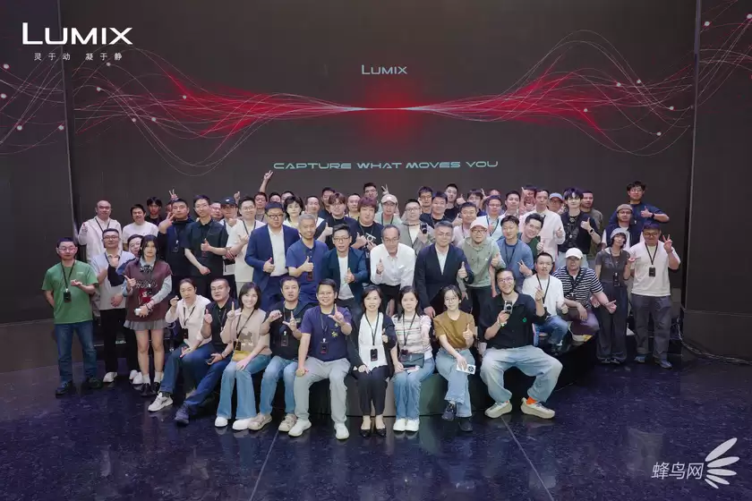 LUMIX 25周年,不只讲产品更倾听创作者——LUMIX L10发布体验会圆满举行 LUMIX 25周年,不只讲产品更倾听创作者——LUMIX L10发布体验会圆满举行