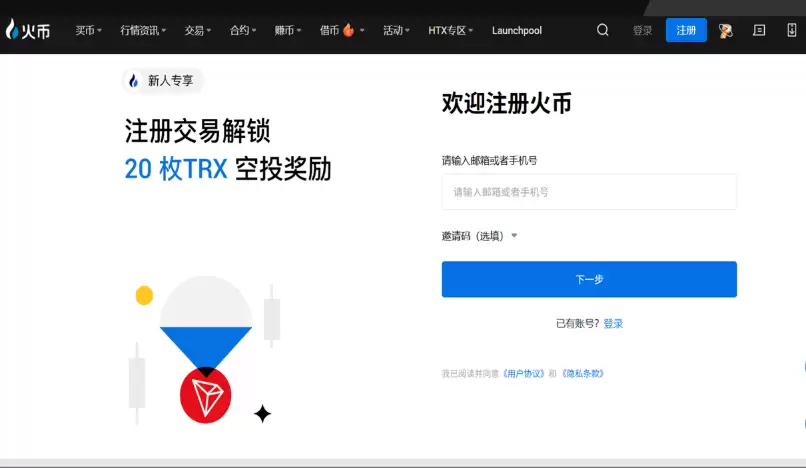 币圈追踪APP推荐?新手加密投资的入门步骤 - php中文网