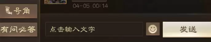 《三国志战棋版》清明踏青第一天答题解密攻略大全 《三国志战棋版》清明踏青第一天答题解密攻略大全