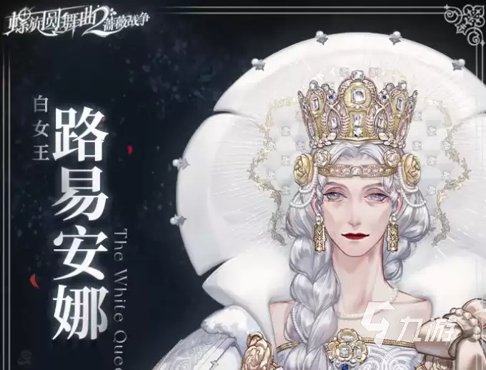 螺旋圆舞曲2剧情解析 螺旋圆舞曲2主线剧情内容分享