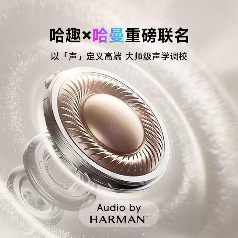 哈趣 H3 Pro 投影仪开售：400 CVIA 亮度、原生 1080P，到手价 839 元