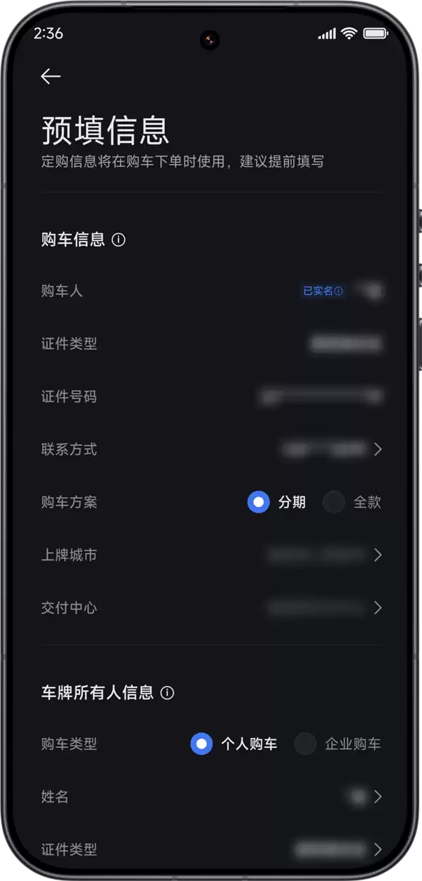 小米YU7 GT今晚开抢！官方手把手教你抢车