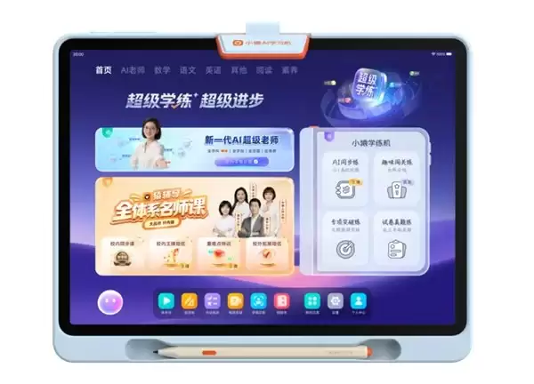 2026学习机排行榜新鲜出炉：10款主流机型实力大比拼