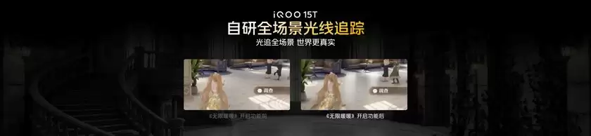旗舰性能 直上青云!iQOO15T 3799元起正式发布 旗舰性能 直上青云!iQOO15T 3799元起正式发布