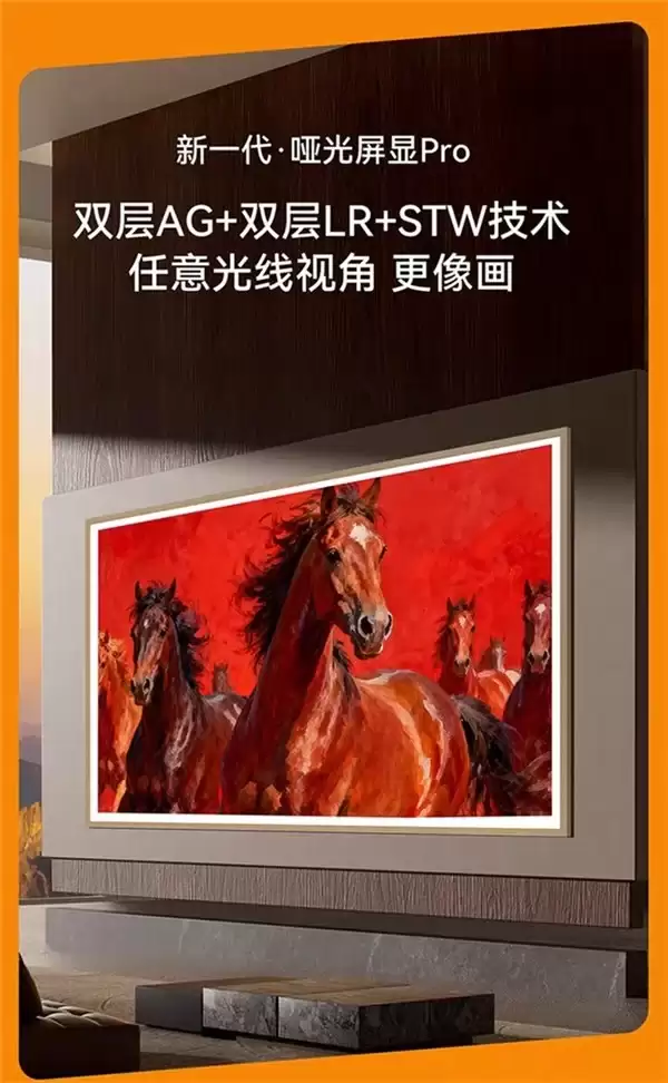创维 A8H 横评:MiniLED 壁纸游戏电视