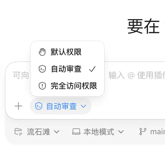 \ 截屏2026-05-20 18.13.51.png