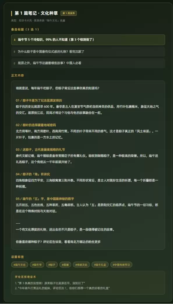 堆友Agent实测：AI一句话生成商业级电商设计海报