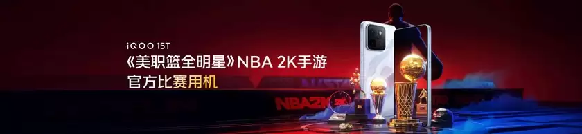 旗舰性能 直上青云!iQOO15T 3799元起正式发布 旗舰性能 直上青云!iQOO15T 3799元起正式发布