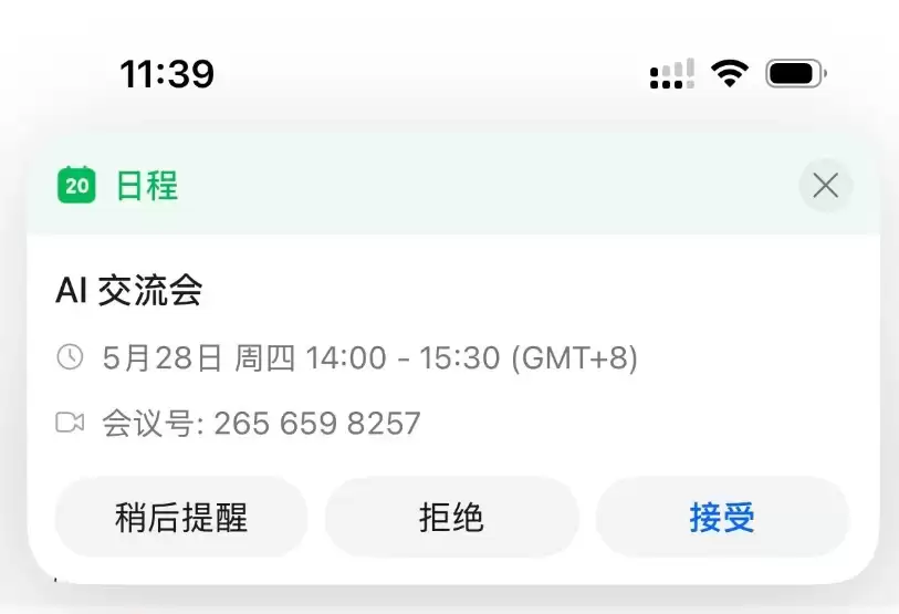 飞书、企业微信、钉钉 CLI 深度实测对比，一文看懂