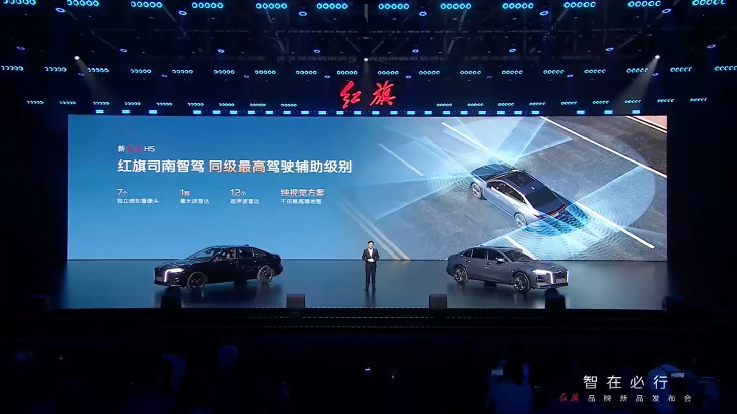 2026款一汽红旗H5上市,12.1万元起