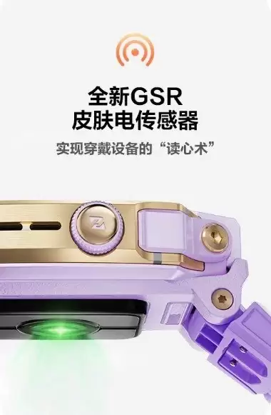 增加儿童身心健康压力提醒，小天才新品 Z12 引关注