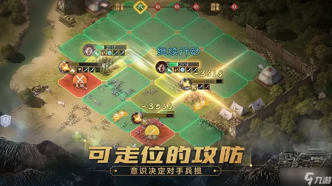 《三国志战棋版》平民八级地低配开荒攻略