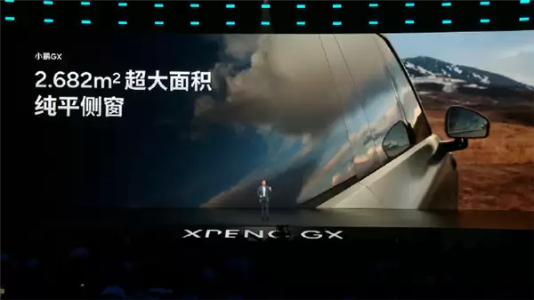 旗舰9系SUV打入30万元内！小鹏GX正式上市：限时26.98万元起